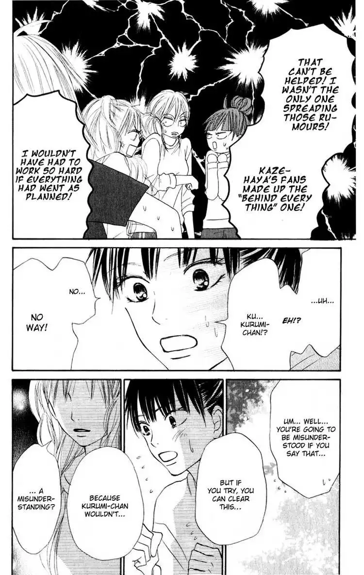 Kimi Ni Todoke Chapter 16 6